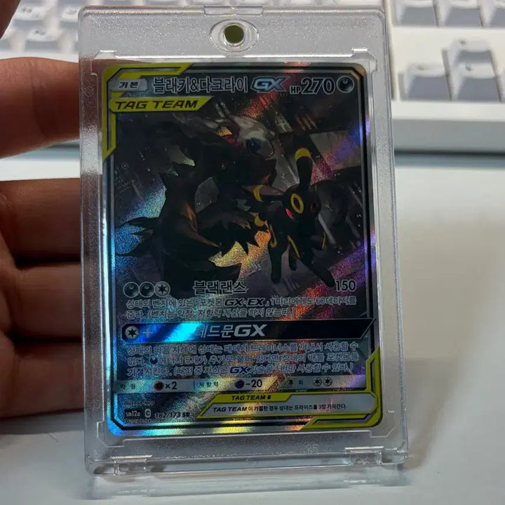[BUNJANG] Pokemon Blacky &amp; Darkrai GX TAG TEAM Card / 포켓몬 블래키&amp;다크라이 GX TAG TEAM 카드