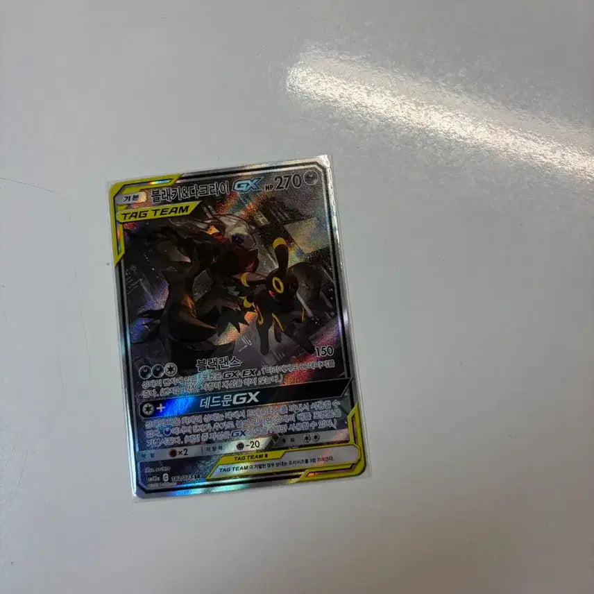 [BUNJANG] Pokemon Blacky &amp; Darkrai GX TAG TEAM Card / 포켓몬 블래키&amp;다크라이 GX TAG TEAM 카드