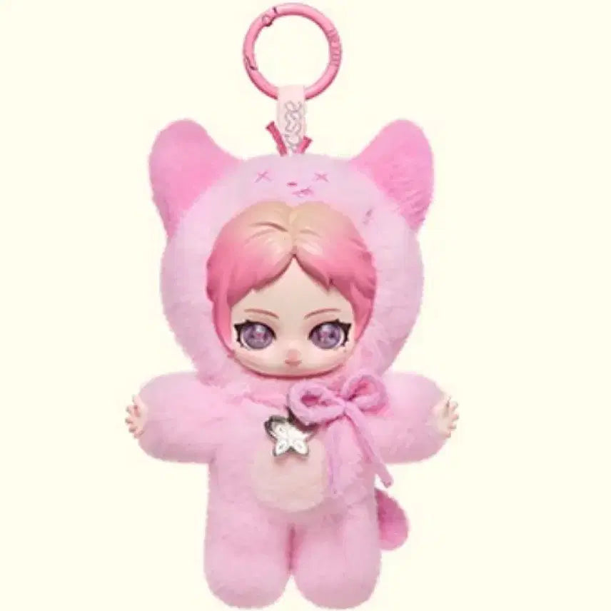 [BUNJANG] Pop Mart Aespa Ningning Lre Secret Unsealed Plush Keychain / 팝마트 에스파 닝닝 뤠 시크릿 미개봉
