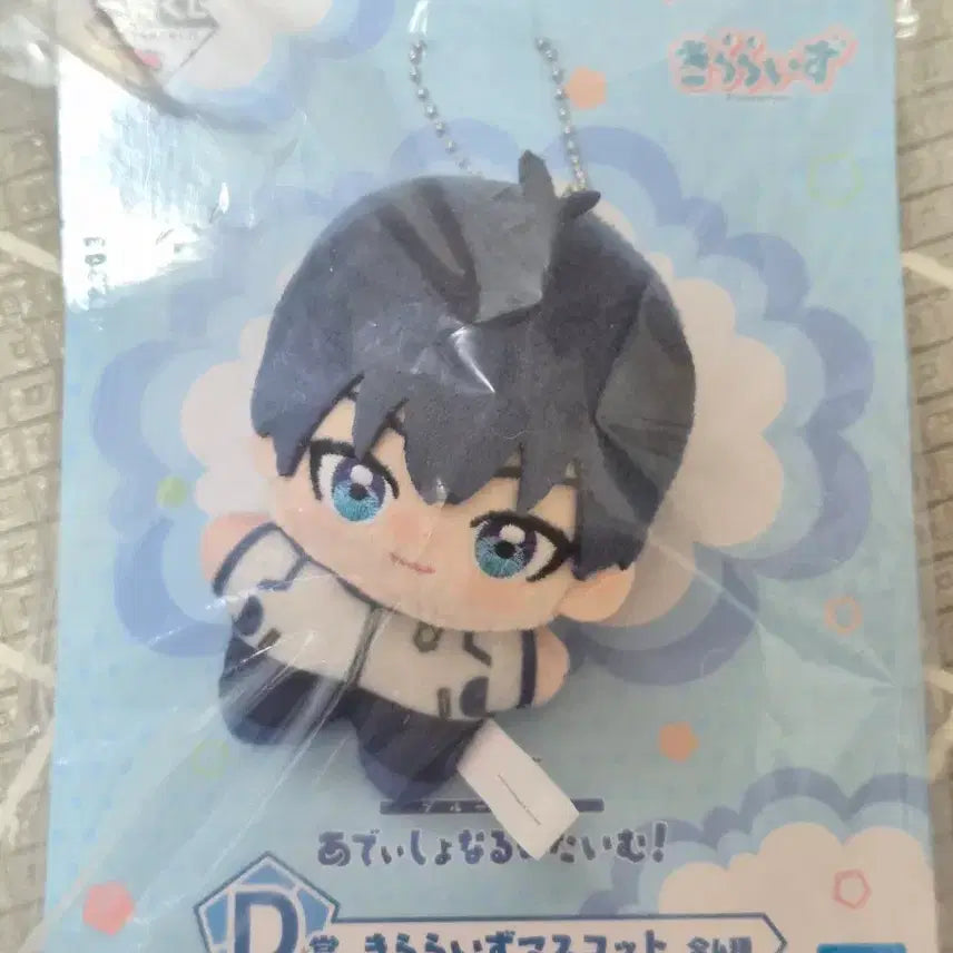 [BUNJANG] Blue Lock Ichiban Kuji D Prize Yoichi Isagi Plush (Sealed) / (미개봉) *급처*블루록 제일복권 이치방쿠지 D상 이사기 요이치 인형