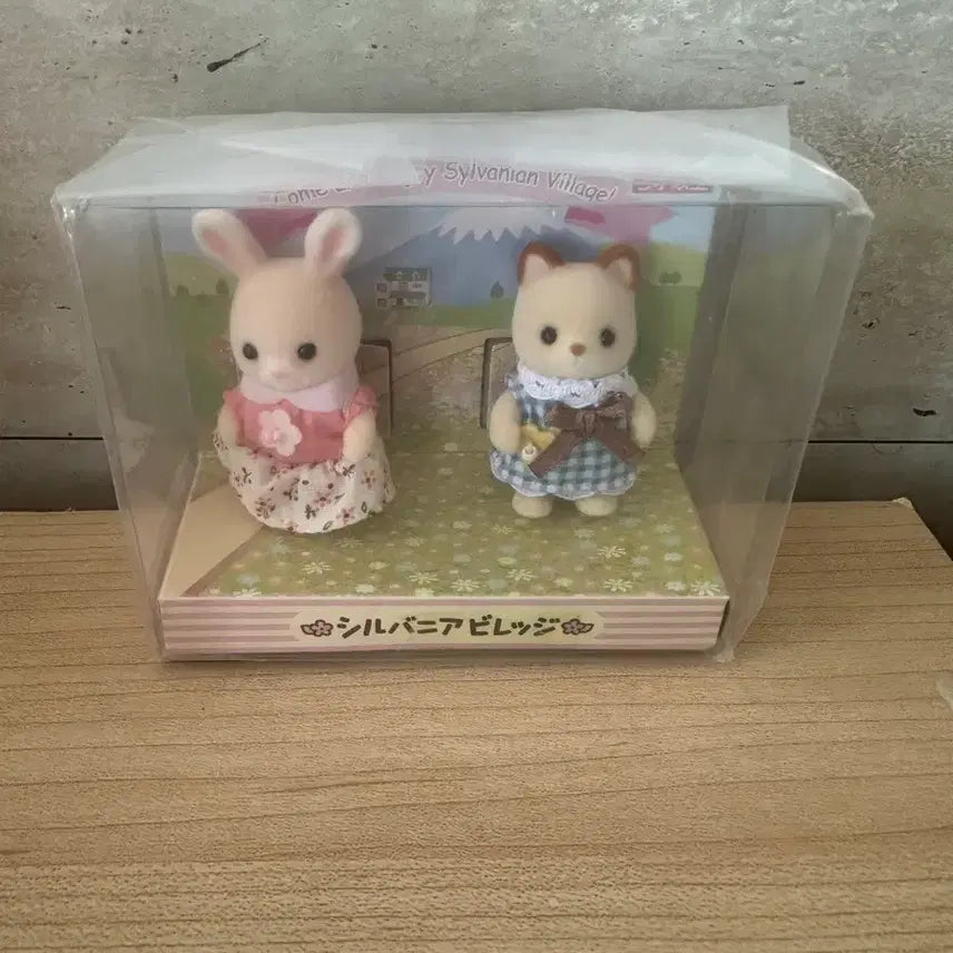 [BUNJANG] Sylvanian Village Fair / 실바니안 빌리지페어