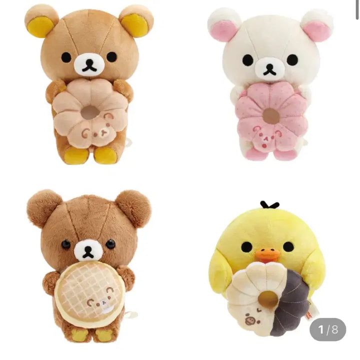 [BUNJANG] Rilakkuma Donut Plush / 도넛 리락쿠마 파격할인 오늘만 이가격
