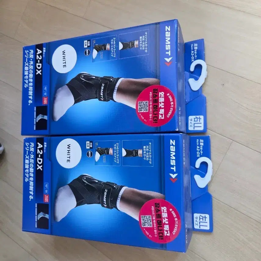 [BUNJANG] ZAMST A2-DX Ankle Brace (Right &amp; Left, LL Size) / 발목보호대