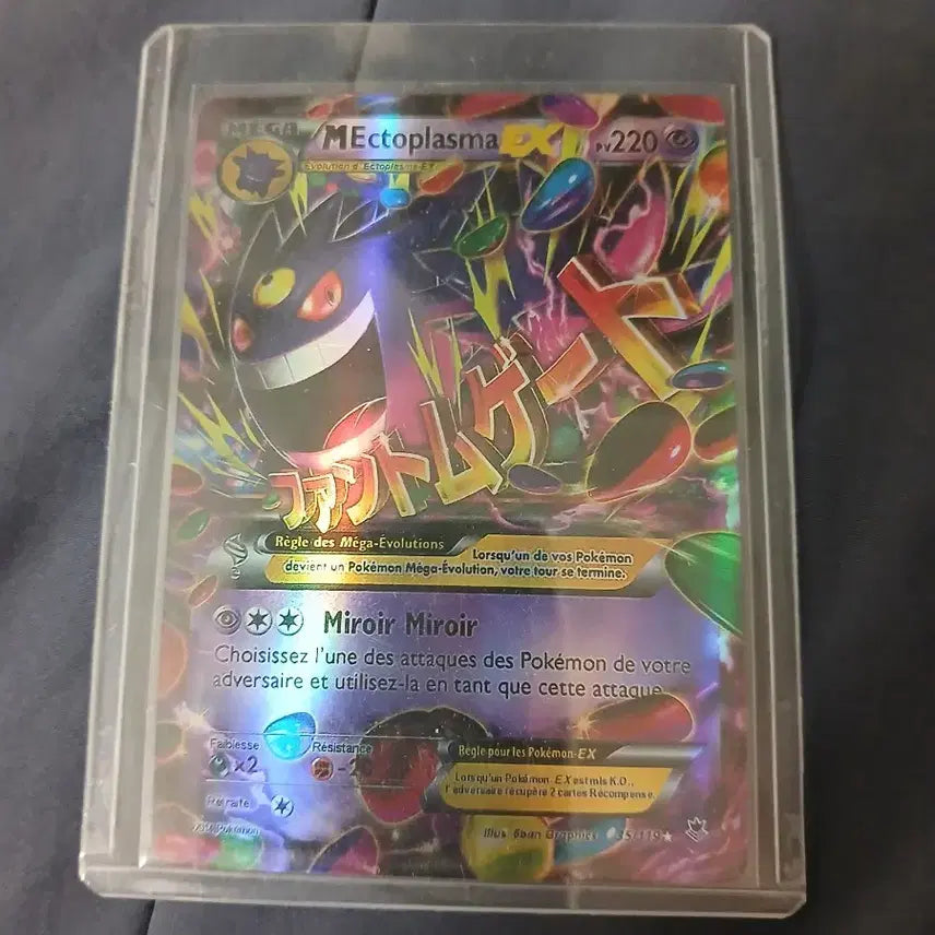 [BUNJANG] Pokemon Card Mega Gengar EX - North American Edition / 포켓몬 카드 Mega Ectoplasma EX북미판