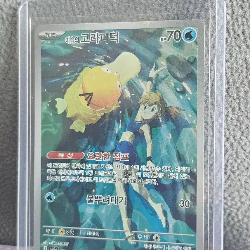 [BUNJANG] Pokemon Card AR Bundle / 포켓몬카드 ar