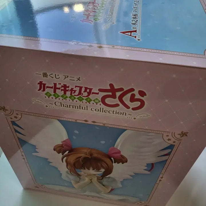 [BUNJANG] Cardcaptor Sakura Ichiban Kuji A Prize Figure / 카드캡터 체리 쿠지 A상 택포 7