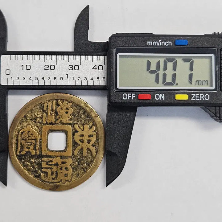[BUNJANG] Rare Haedong Tongbo Large Format Celadon Porcelain Commemorative Coin / [희귀] 해동통보 명문 전서체 대형 화전 길상전 K143