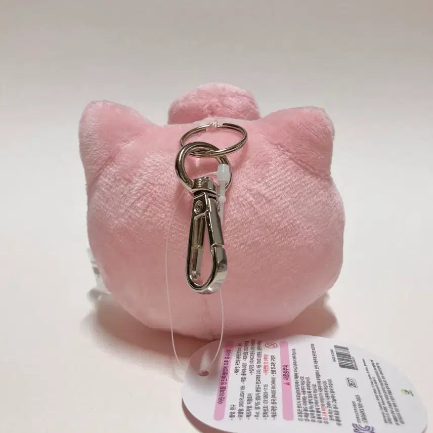 [BUNJANG] Pudding Plush Keyring (8cm) / 푸린 인형 키링 (8cm)
