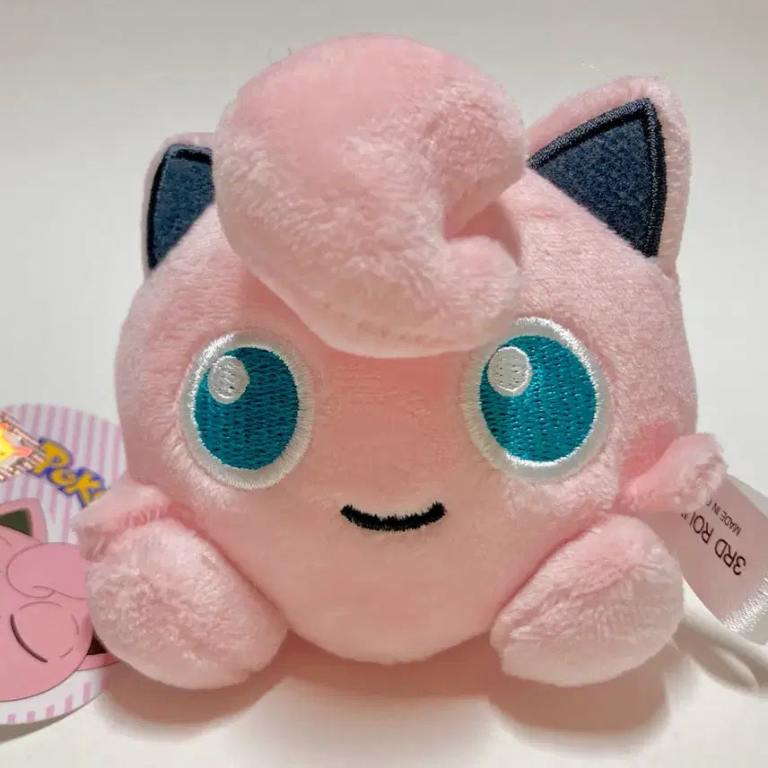 [BUNJANG] Pudding Plush Keyring (8cm) / 푸린 인형 키링 (8cm)