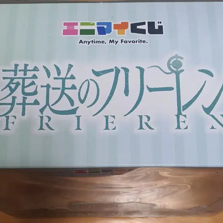 [BUNJANG] Frieren: Beyond Journey&