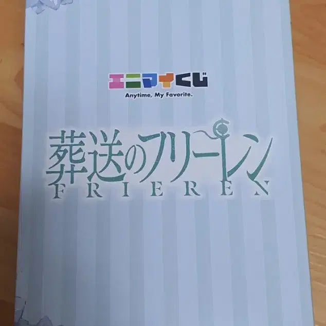 [BUNJANG] Frieren: Beyond Journey&