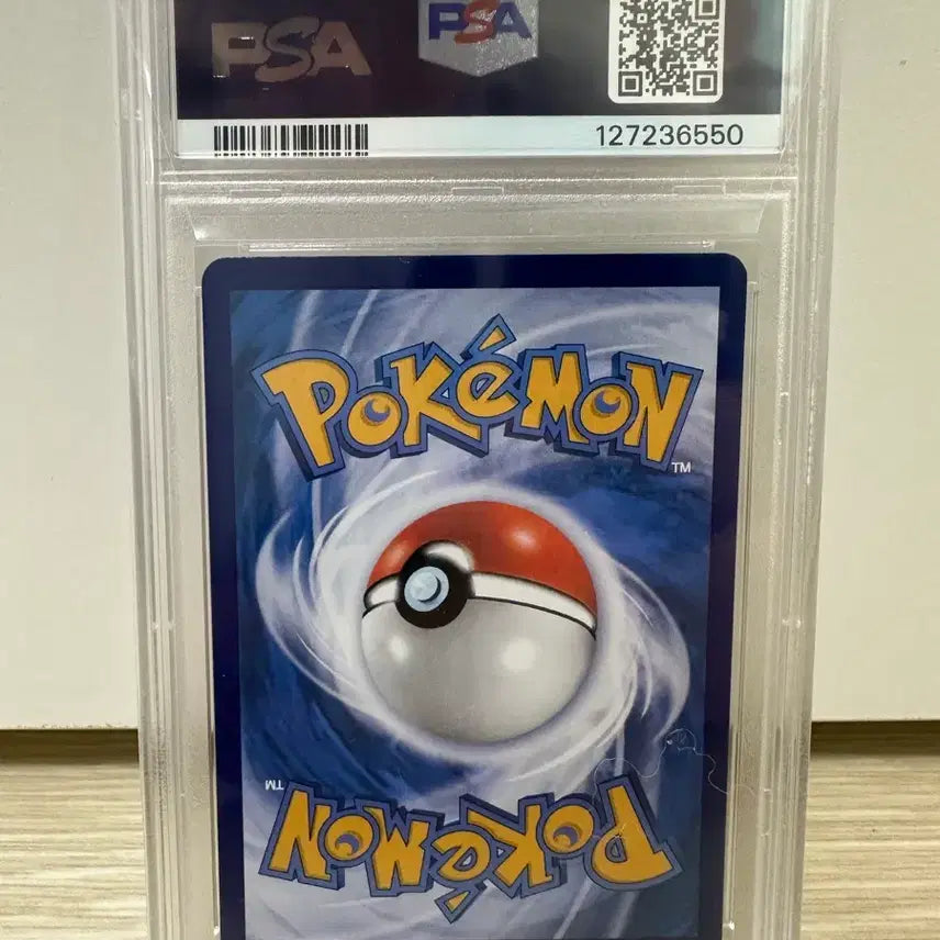 [BUNJANG] Pokemon Card Shiny Pikachu Japanese Version PSA 9 Graded / 포켓몬카드 이로치 피카츄 중판 PSA9 등급