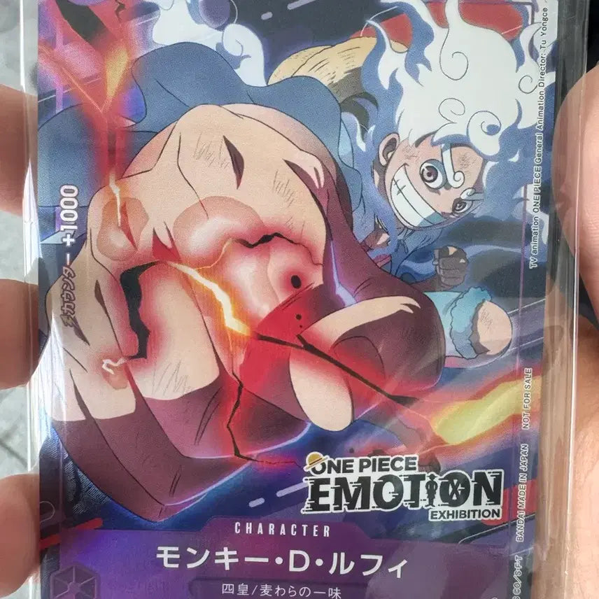 [BUNJANG] One Piece Luffy Emotion Card P-041 / 원피스 루피 EMOTION 카드