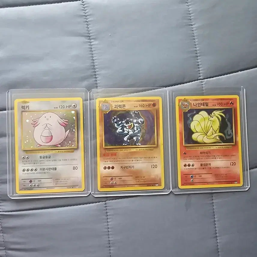 [BUNJANG] Pokemon 20th Anniversary Cards - Lucky, Machamp, Ninetales Bundle Set / 포켓몬카드 럭키,괴력몬,나인테일 20주년 카드 판매합니다