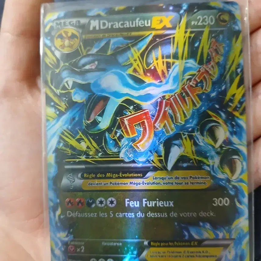 [BUNJANG] Pokemon Card M Charizard EX North American Edition / 포켓몬 카드 M리자몽EX (MDracaufeu EX)북미판