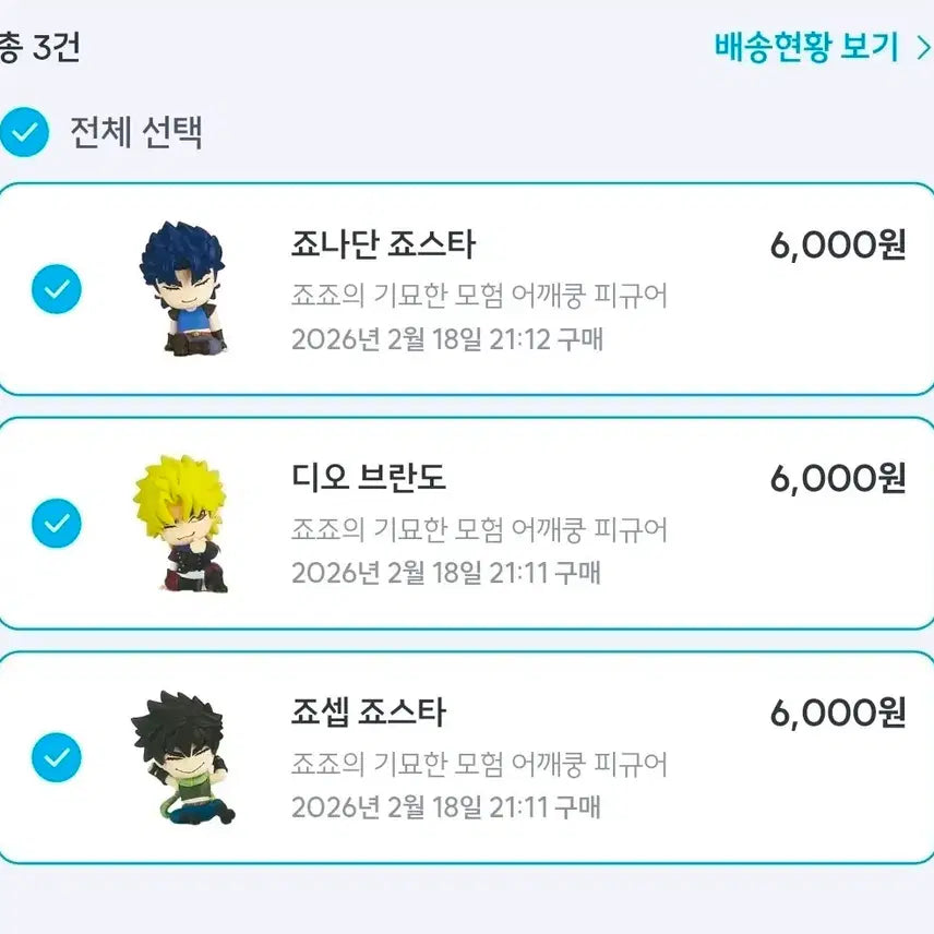 [BUNJANG] JoJo&