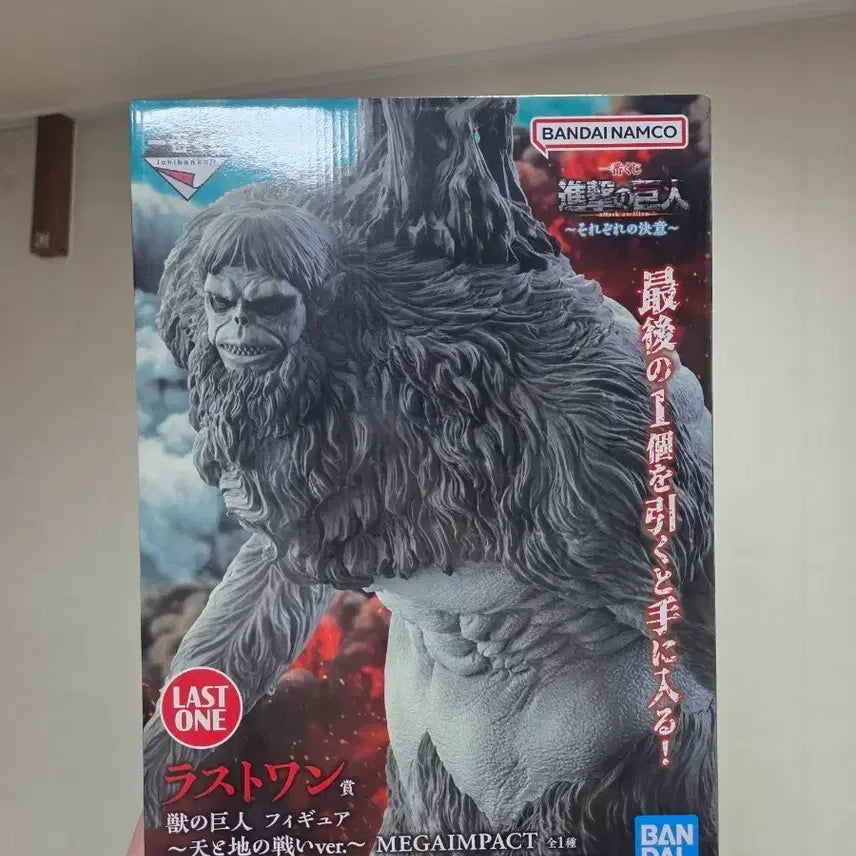 [BUNJANG] Attack on Titan The Last One Prize Beast Titan Figure / 진격의거인 제일복권 라스트원 짐승거인