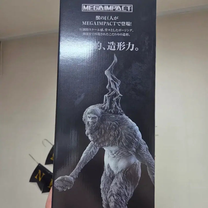 [BUNJANG] Attack on Titan The Last One Prize Beast Titan Figure / 진격의거인 제일복권 라스트원 짐승거인