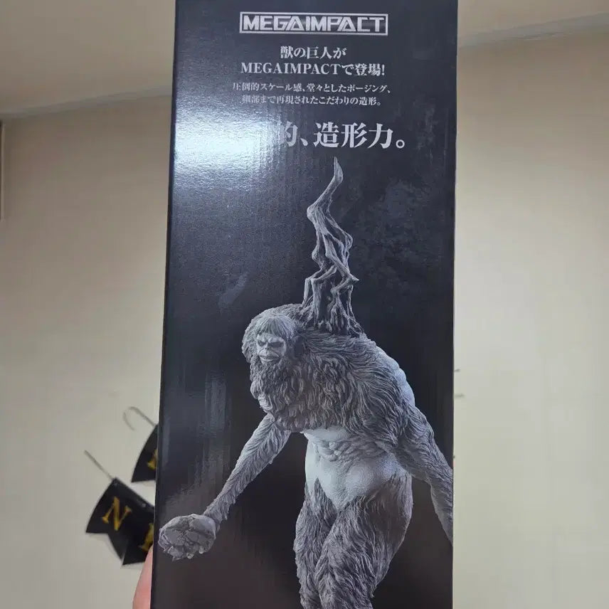 [BUNJANG] Attack on Titan The Last One Prize Beast Titan Figure / 진격의거인 제일복권 라스트원 짐승거인
