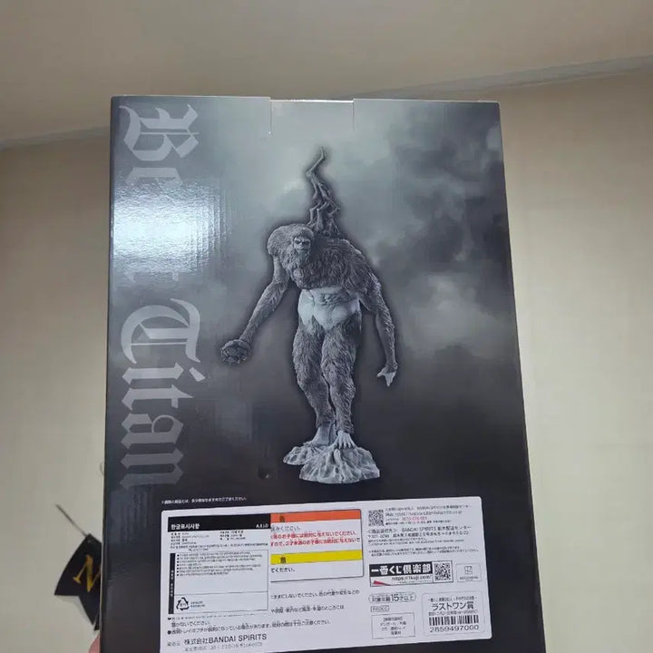 [BUNJANG] Attack on Titan The Last One Prize Beast Titan Figure / 진격의거인 제일복권 라스트원 짐승거인