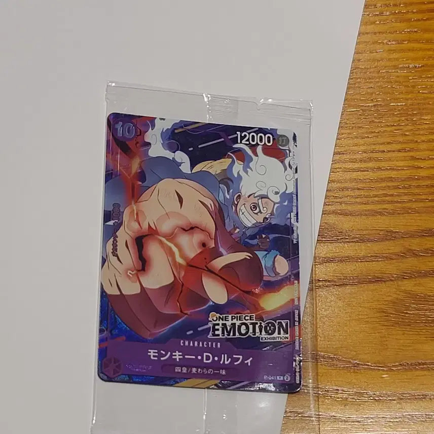[BUNJANG] One Piece Luffy Emotion TCG Card 25th Anniversary Set / 원피스 루피 Emotion 이모션 TCG 카드 25주년 50장