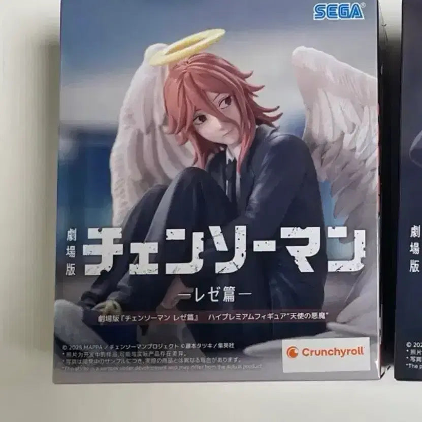 [BUNJANG] Chainsaw Man Aki Hayakawa Hanafiya Angel Devil Figure / 체인소맨 레제편 세가 하이프리미엄 천사의 악마 피규어
