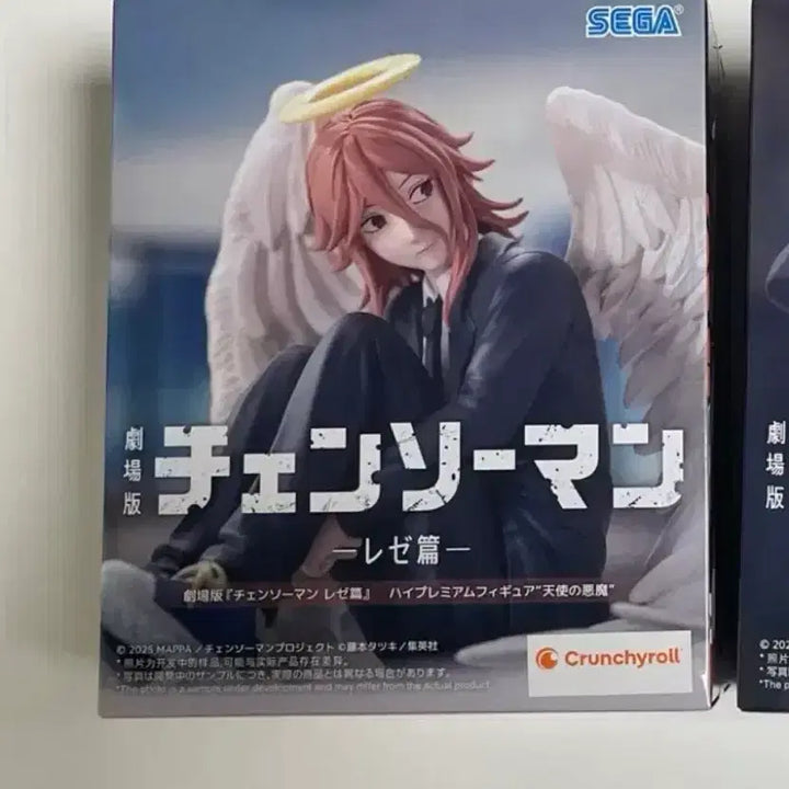 [BUNJANG] Chainsaw Man Aki Hayakawa Hanafiya Angel Devil Figure / 체인소맨 레제편 세가 하이프리미엄 천사의 악마 피규어