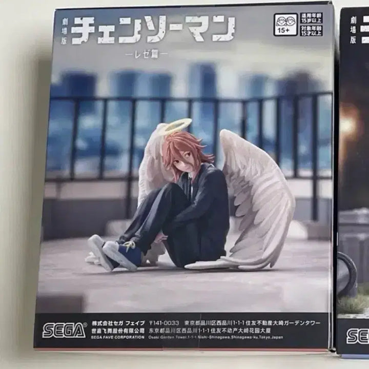 [BUNJANG] Chainsaw Man Aki Hayakawa Hanafiya Angel Devil Figure / 체인소맨 레제편 세가 하이프리미엄 천사의 악마 피규어