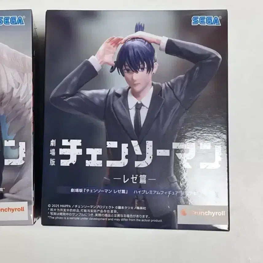 [BUNJANG] Chainsaw Man Reze Arc SEGA Hypremium Aki Figure / 체인소맨 레제편 세가 하이프리미엄 아키 피규어