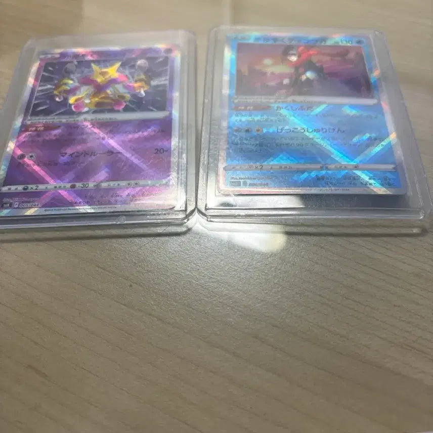 [BUNJANG] Pokemon Card Shiny Greninja / Alakazam / 포켓몬카드 이로치 개굴닌자/후딘