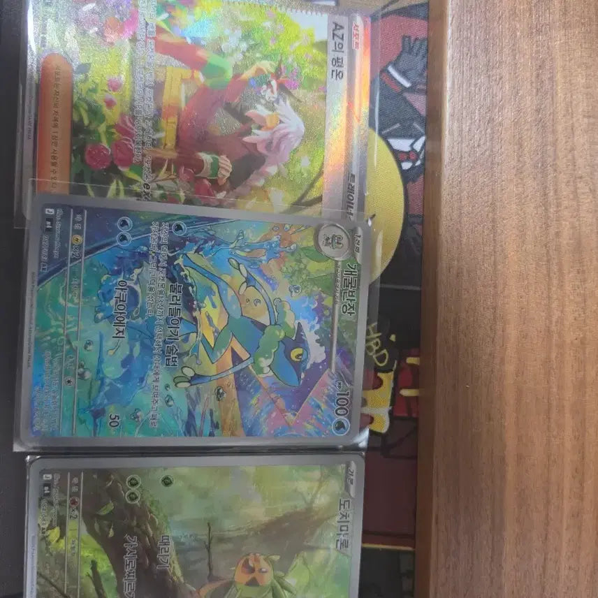 [BUNJANG] Pokemon Card AZ&