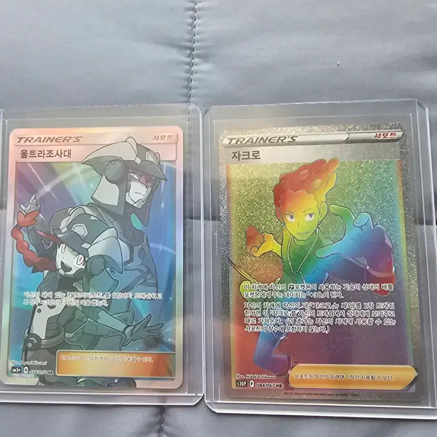 [BUNJANG] Pokemon Card Ultra Investigation Team, Jacqro Bundle Set / 포켓몬카드 울트라조사대,자크로