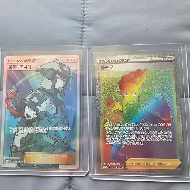 [BUNJANG] Pokemon Card Ultra Investigation Team, Jacqro Bundle Set / 포켓몬카드 울트라조사대,자크로