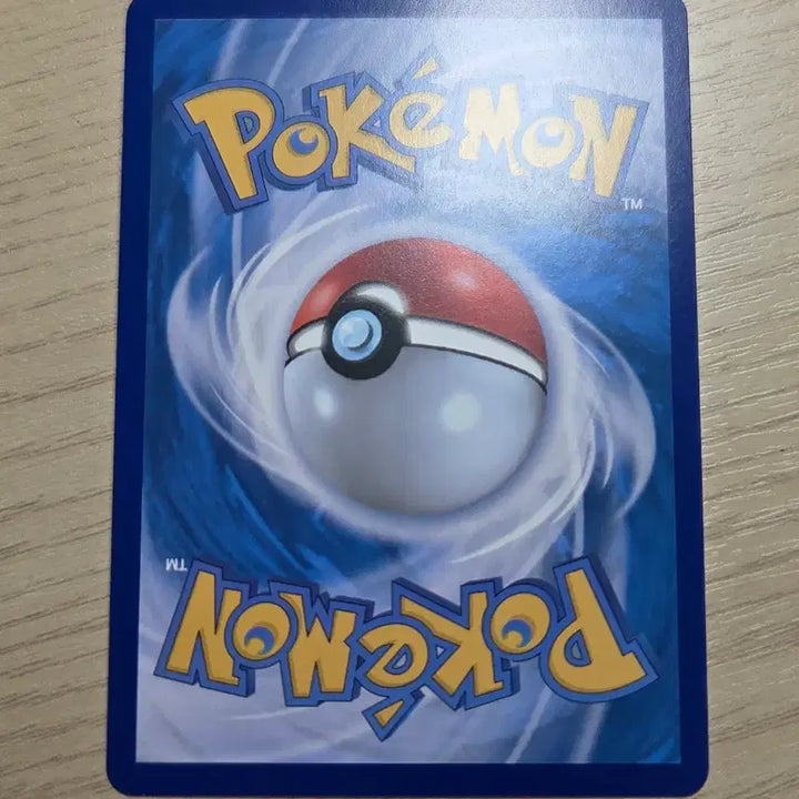 [BUNJANG] Pokemon Sylveon ex Terastal 212/187 SAR / 포켓몬 님피아 ex 테라스탈 212/187 SAR