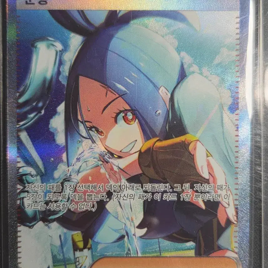 [BUNJANG] Pokemon Card Un-haeng SAR 100/073 / 포켓몬 카드 운향 SAR 100/073