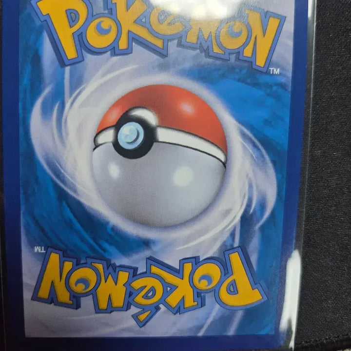 [BUNJANG] Pokemon Card Un-haeng SAR 100/073 / 포켓몬 카드 운향 SAR 100/073