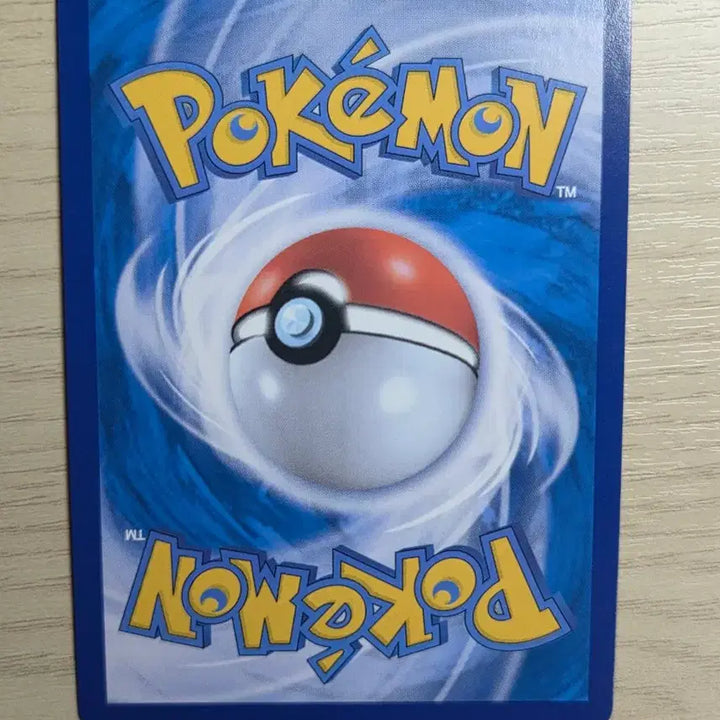 [BUNJANG] Pokemon Card Un-haeng SAR 100/073 / 포켓몬 카드 운향 SAR 100/073