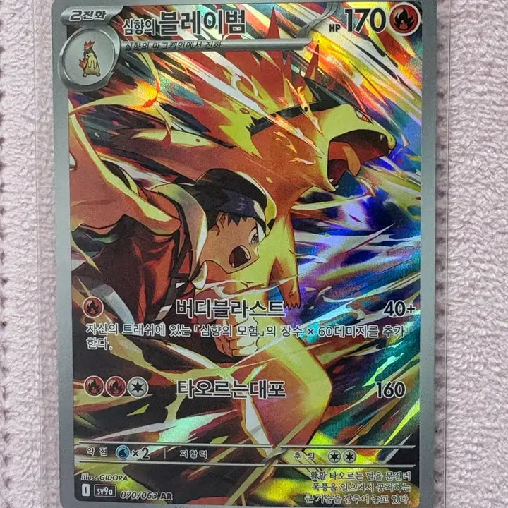 [BUNJANG] Pokemon Card Single Strike Master Blaziken, Keldeo, Yveltal, Darkrai / 포켓몬 카드 심향의 블레이범, 케르디오, 이벨타르, 다크라이