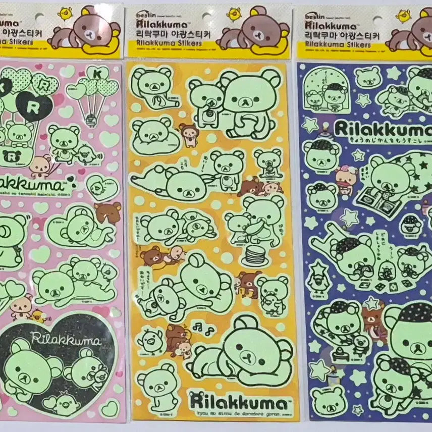 [BUNJANG] Classic Rilakkuma Glow-in-the-Dark Stickers / 고전 리락쿠마 야광 스티커