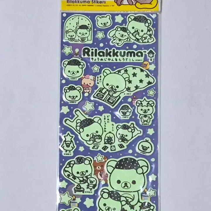 [BUNJANG] Classic Rilakkuma Glow-in-the-Dark Stickers / 고전 리락쿠마 야광 스티커