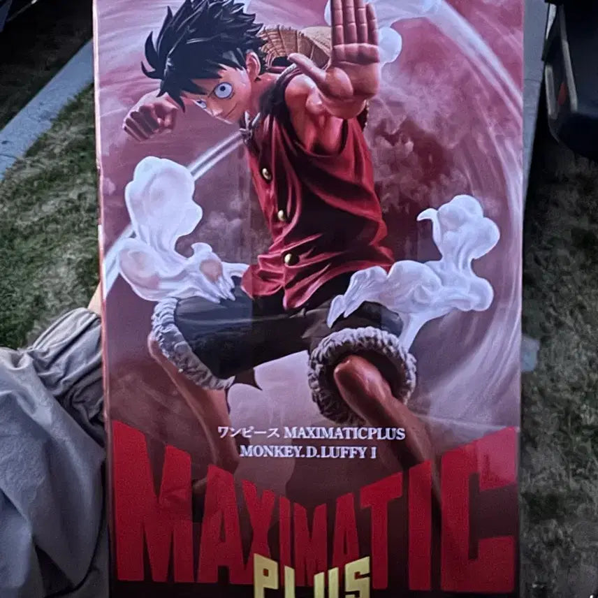 [BUNJANG] One Piece Monkey D. Luffy Maximatic Plus Figure (Sealed) / 미개봉) 원피스 루피 맥시매틱 플러스 Maximatic Plus