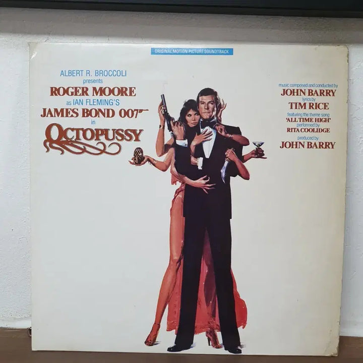 [BUNJANG] James Bond 007 Octopussy Original Soundtrack LP Vinyl Record 1983 / 007 옥토퍼시 OST 영화 사운드트랙 LP 1983