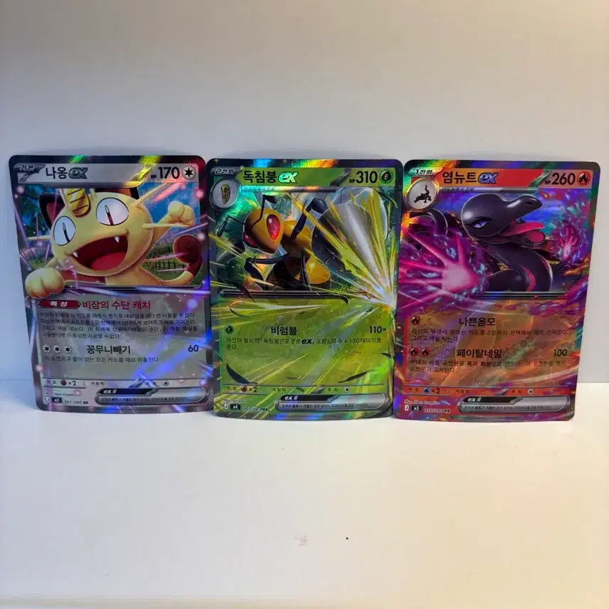 [BUNJANG] Pokémon Card Bundle (Toxicroak ex, Glameow ex, Chimchar ex) / (일괄) 나옹EX 독침붕EX 염뉴트EX