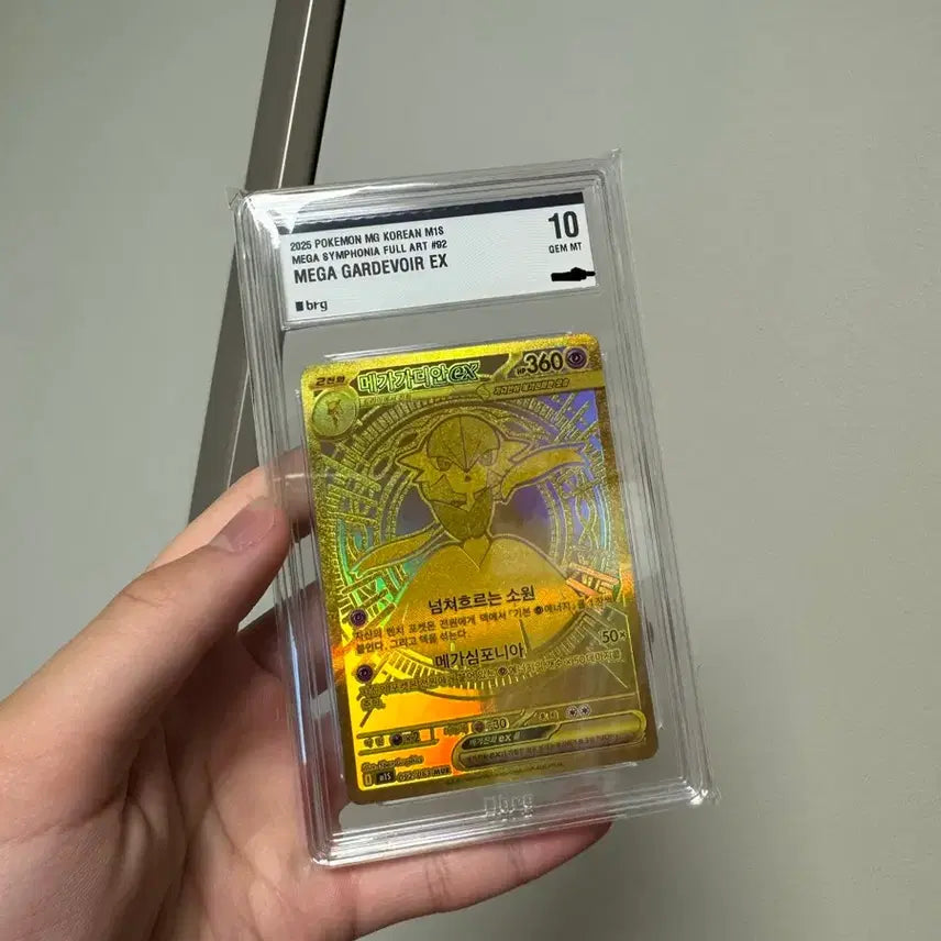 [BUNJANG] Pokemon Mega Gardevoir mur brg10 / 포켓몬 메가가디안mur brg10 판매합니다