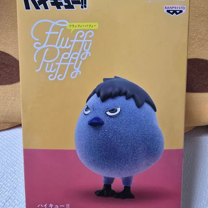 [BUNJANG] Bandai Haikyuu!! Kageyama Tobio Fluffy Puffy Figure / 반다이 하이큐 카게야마 플러피 퍼피 Fluffy Puffy 피규어