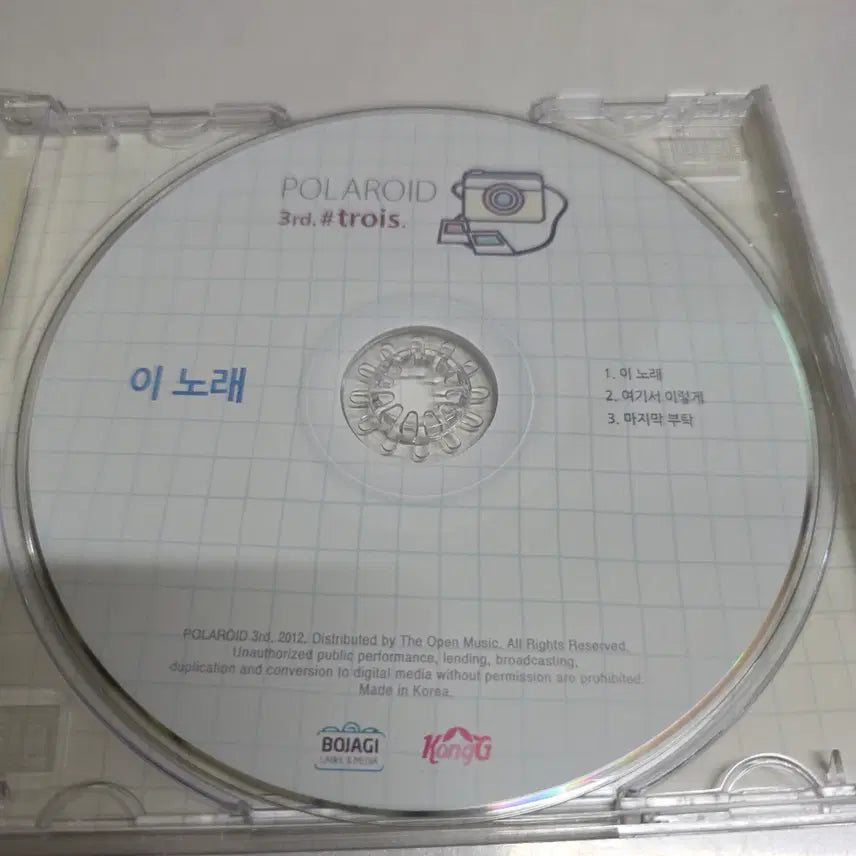 [BUNJANG] Trois Polaroid / 폴라로이드 (Polaroid) - Trois