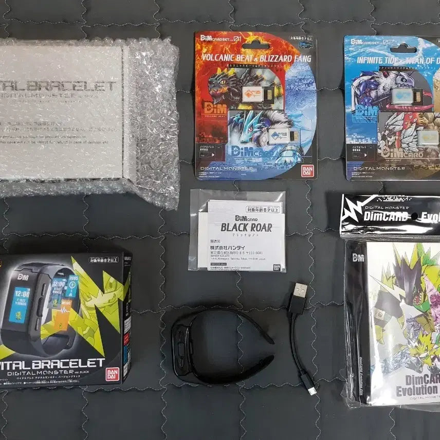 [BUNJANG] Bandai Vital Bracelet Digimon Set (Sealed) / 미개봉 바이탈 브레스 디지털 몬스터 디지몬 세트