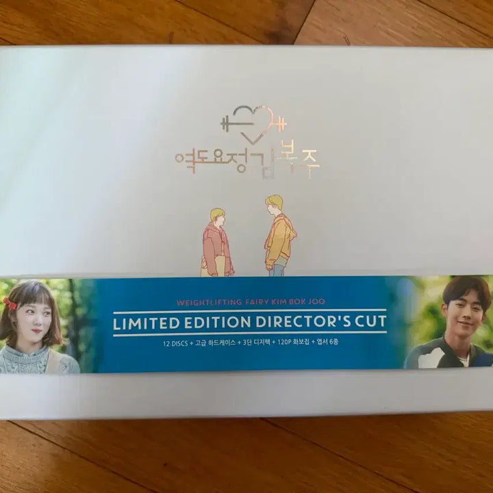[BUNJANG] Weightlifting Fairy Kim Bok-joo Blu-ray / 역도요정김복주 DVD