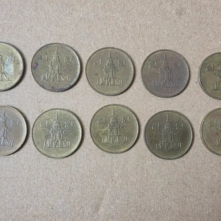 [BUNJANG] 1993 10 Won Coin Collection (10 Coins) / 1993년 10원 동전 10개 모음