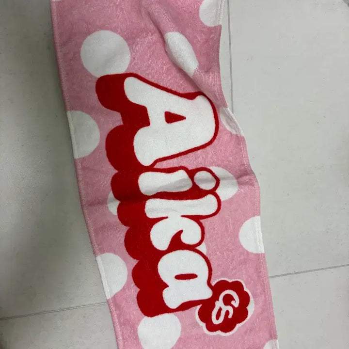 [BUNJANG] Cutie Street Aika Towel Slogan / 큐티스트리트 CUTIE STREET 아이카 타올 슬로건 수건